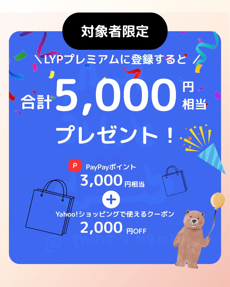 みんと｜5児mama (@mint5mama) / Posts / X