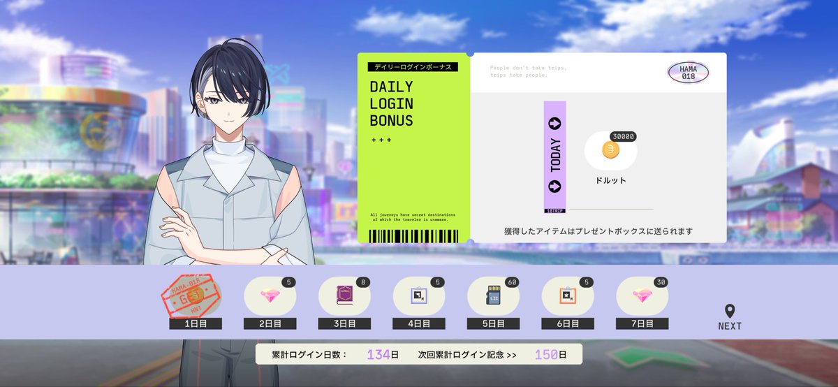 おはよう✉️⏳ 今日行けば明日は休み( ¯꒳¯ )ᐝ 来週は有給消化して三