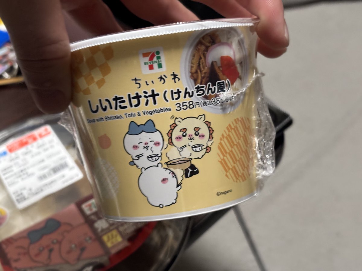 Cassis (@blacknov21) / Posts and Replies / X