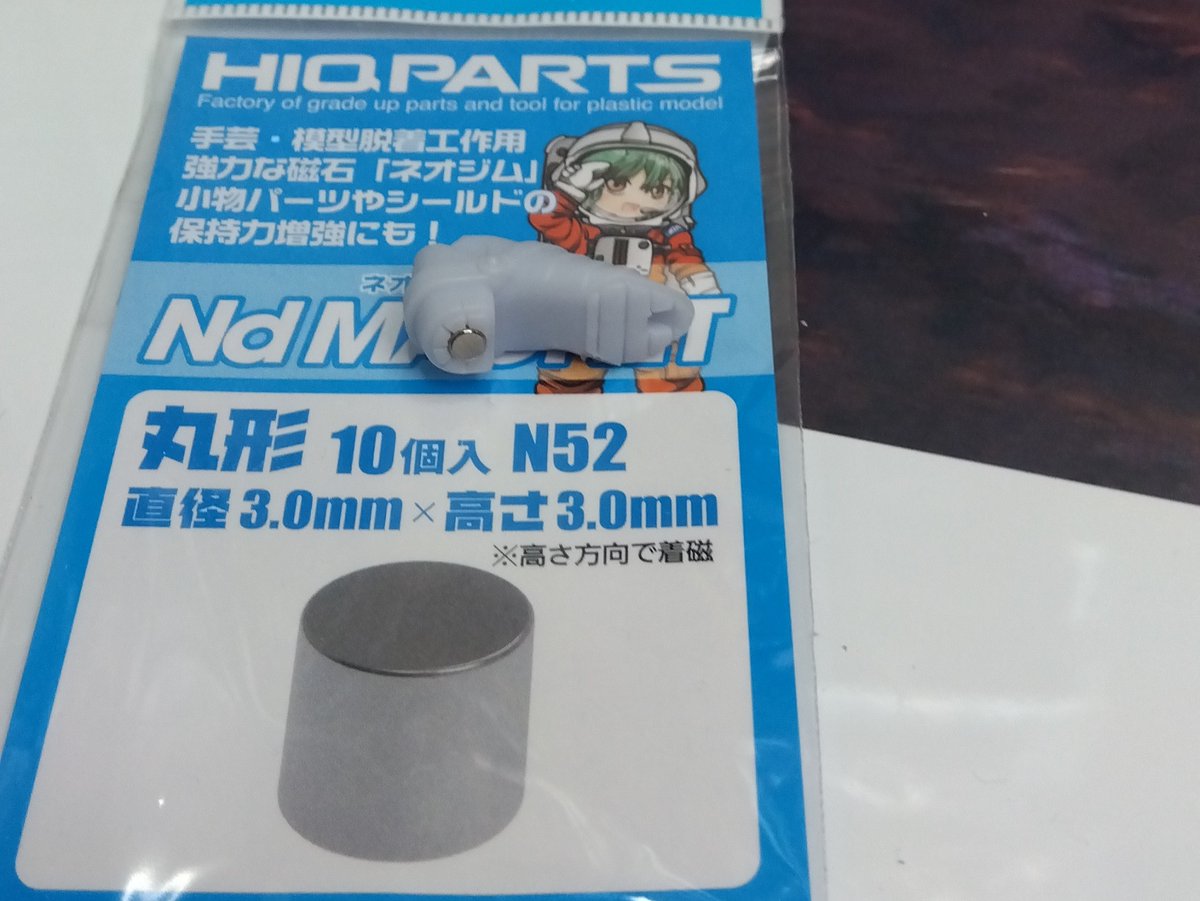 akiba3dmodeling's tweet image. 📷撮影ブースの“舞台側”をご紹介😆
背景紙の下には、”100均のホワイトボード”の枠を外した金属板を下敷きとして仕込んでいます。
アキバ三次元造形の靴パーツ「レザーブーツ」「アイアングリーブ-M」「アーケインヒール」の足裏にはすべて3mm穴が空いており、そこにネオジム磁石を仕込むことで……