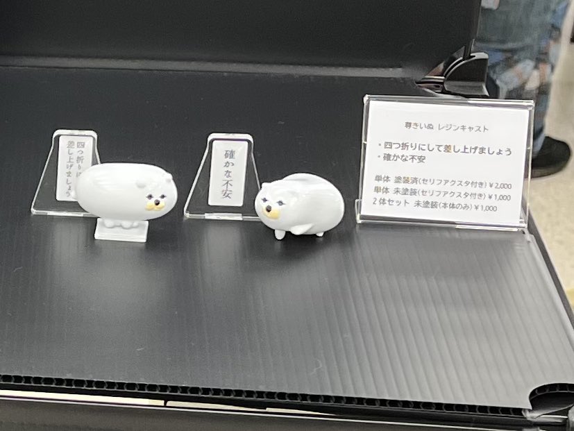 7c3_hobby's tweet photo. となも反省点

「これは何ですか？」
「売ってると思いませんでした」

ほんとすいません…
いぬはポテンシャルはあると信じてるので次回は展示ちゃんとします… https://t.co/MTAkKpLdWa