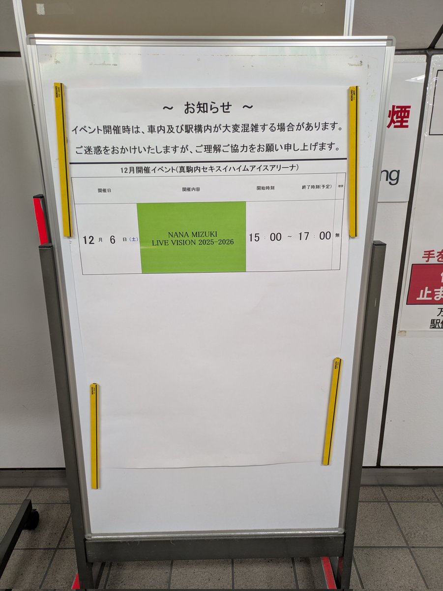 えりな (@doumotoerina) / Posts / X