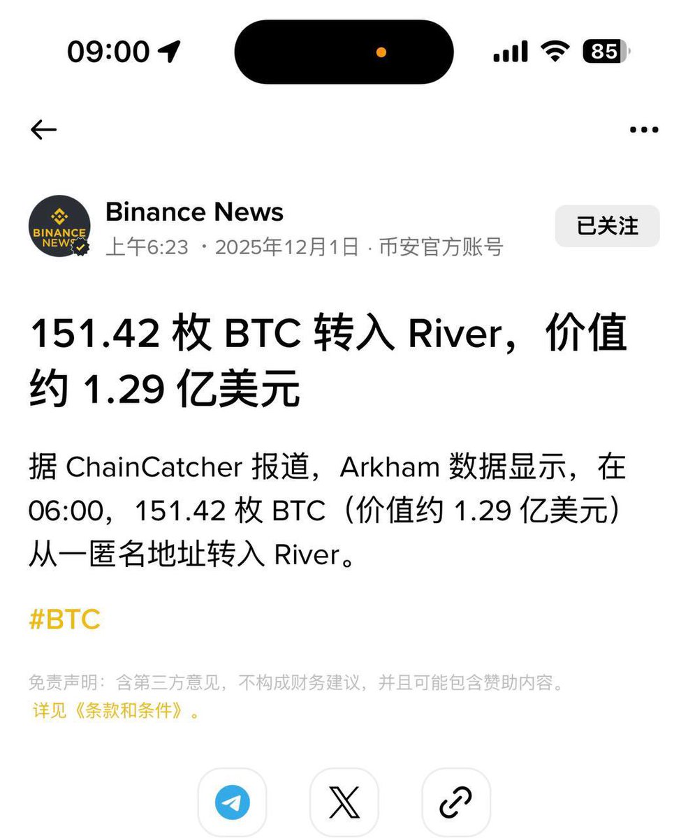 说真的我都不知道这么多分析 <a href="/RiverdotInc/">River</a> 这个公告的人在说什么，这个公告完整版在论坛只有 200+ 浏览量，有多少人啥也没看就喂给 AI 出文了？

▶︎ 这个公告说的事情是 $RIVER 本币的质押权益，和大家最关心的 #RiverPts 转换一点关系都没有，甚至在 $RIVER