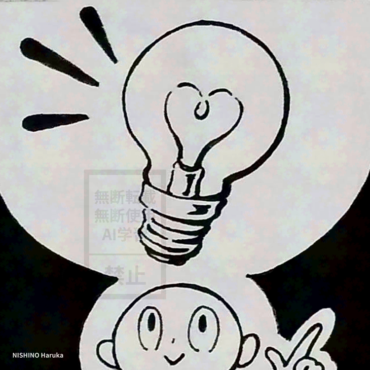 👀💡❗️

#モノクロイラスト 
#アナログイラスト