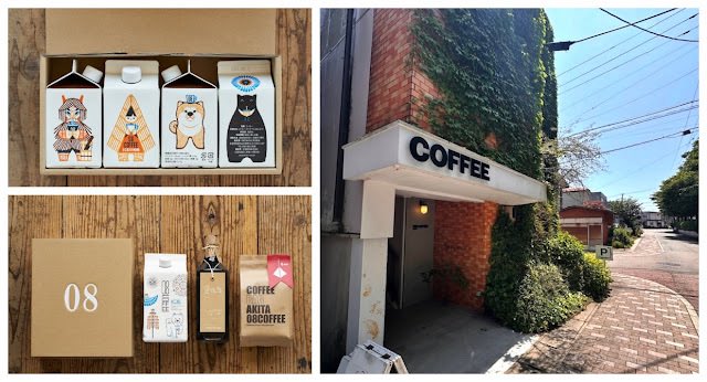 XingTradu's tweet photo. ☕️ Si buscas buen café (y un diseño de envase bonito) en Akita, visita 08coffee 🇯🇵

👉 https://t.co/WWPre1sWt9 https://t.co/QwRtr7oFRV