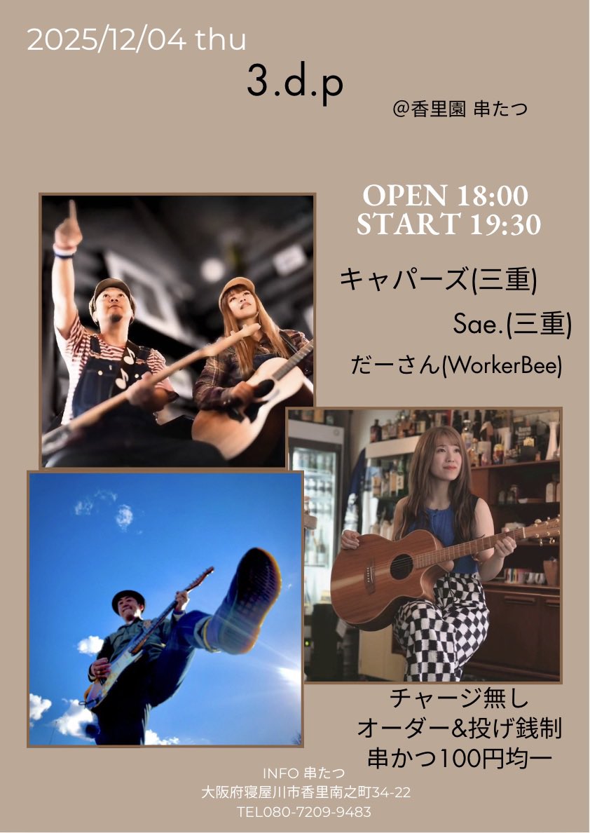 katsu_muni's tweet photo. https://t.co/iXaTS0EGkz
