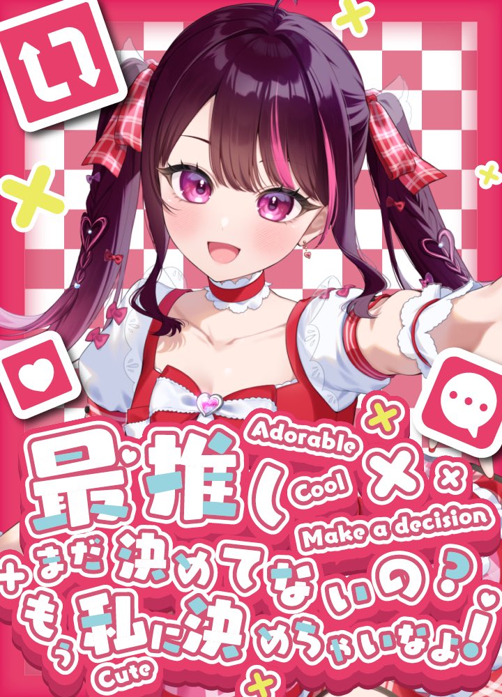 #おはようＶライバー 

おはよ❣️
12月になって一気に世間はクリスマスモード🎄キラキラしてて好き❣️

もうそんな時期か〜って思うよね😌

今日もゆるふぁい❣️❣️

 #IRIAM準備中︎︎ 
 #IRIAMライバーと繋がりたい