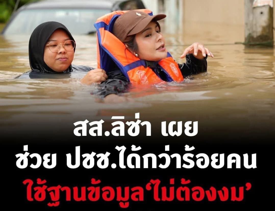 บ้านแมวบ๊อง tweet media