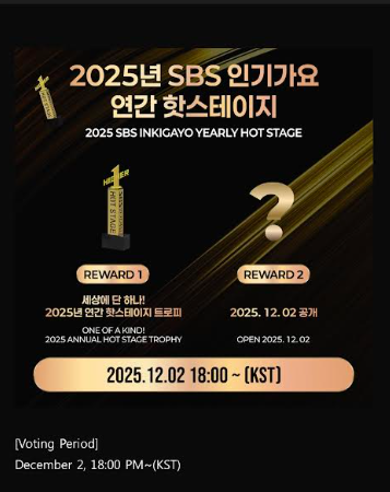 sujusapphire59's tweet image. 🚨HIGHER | 🏆2025 SBS INKIGAYO YEARLY HOT STAGE🏆

Final nominee  #SUPERJUNIOR 💙

Download 'HIGHER' APP and VOTE Every day💙

📅Voting Opens : December 2, 18:00 (KST)

10 RUBIES = 1 VOTE
Final results - 40% Mthly Hot Stage + 60% Annual Hot Stage Votes

#슈퍼주니어 @SJofficial