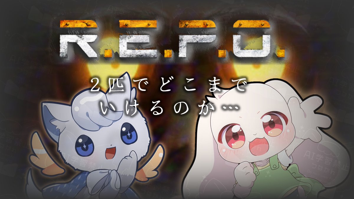 おはつな～☀ 今日は21時からルドルくんとコラボだよ.ᐟ.ᐟ 少人数で