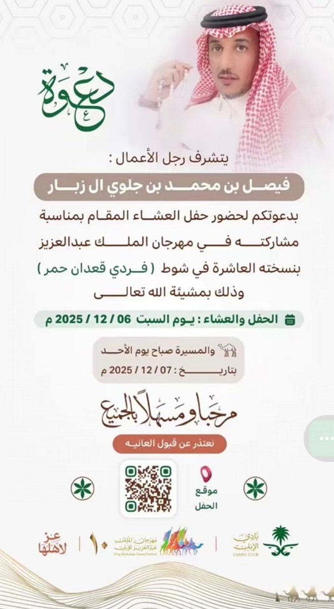 ملتقى الحراتيه tweet media