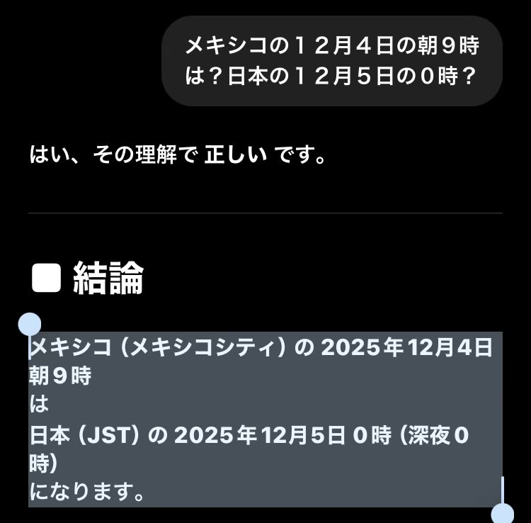 FuwaCocoOwnerKG's tweet image. OpenAIが何か発表するのは木曜日が多い。
日本時間の金曜日深夜になにか出る？