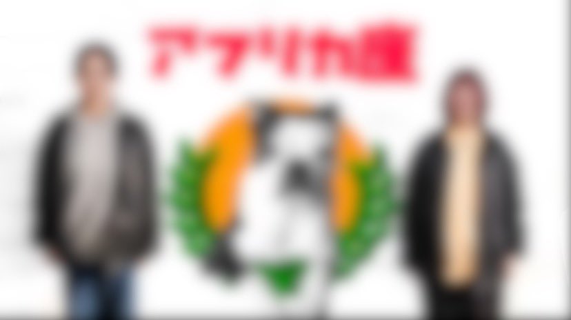 africa__za's tweet image. 🌸劇場は満席！ですが…

生配信にも自信があります！アフリカ座！

いつも観てくださってる方ならわかる？！
始まる前の&quot;待機画面&quot;にもオモシロイ新企画が！！！

配信は開演前から目が離せません…😏

観る前から観終えた、更に後々まで
オモシロイんです！！！

#あさぎもん2025 明日から！！！…