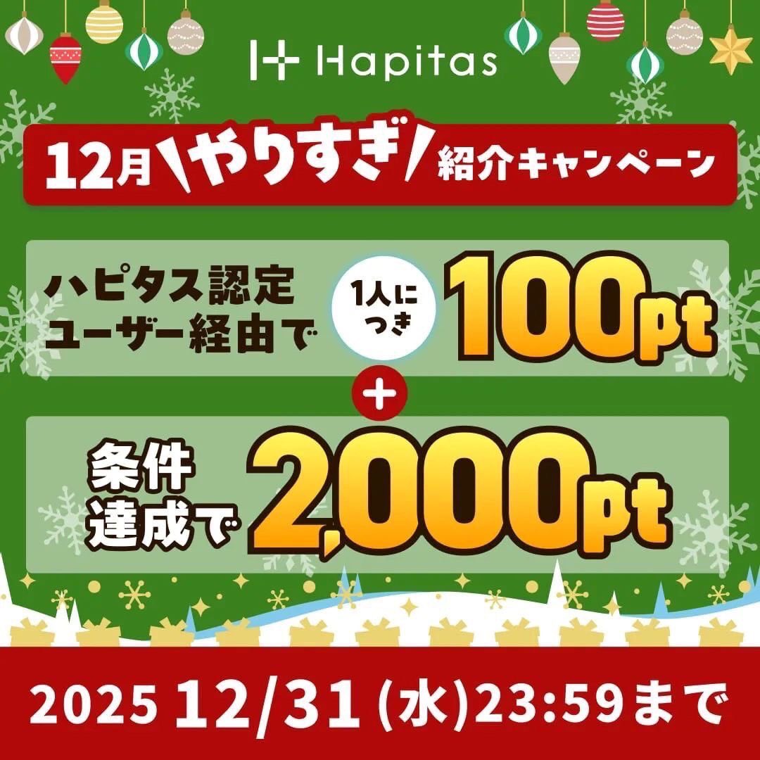 曽根っち (@aKYFTM3zEhfdUIO) / Posts / X