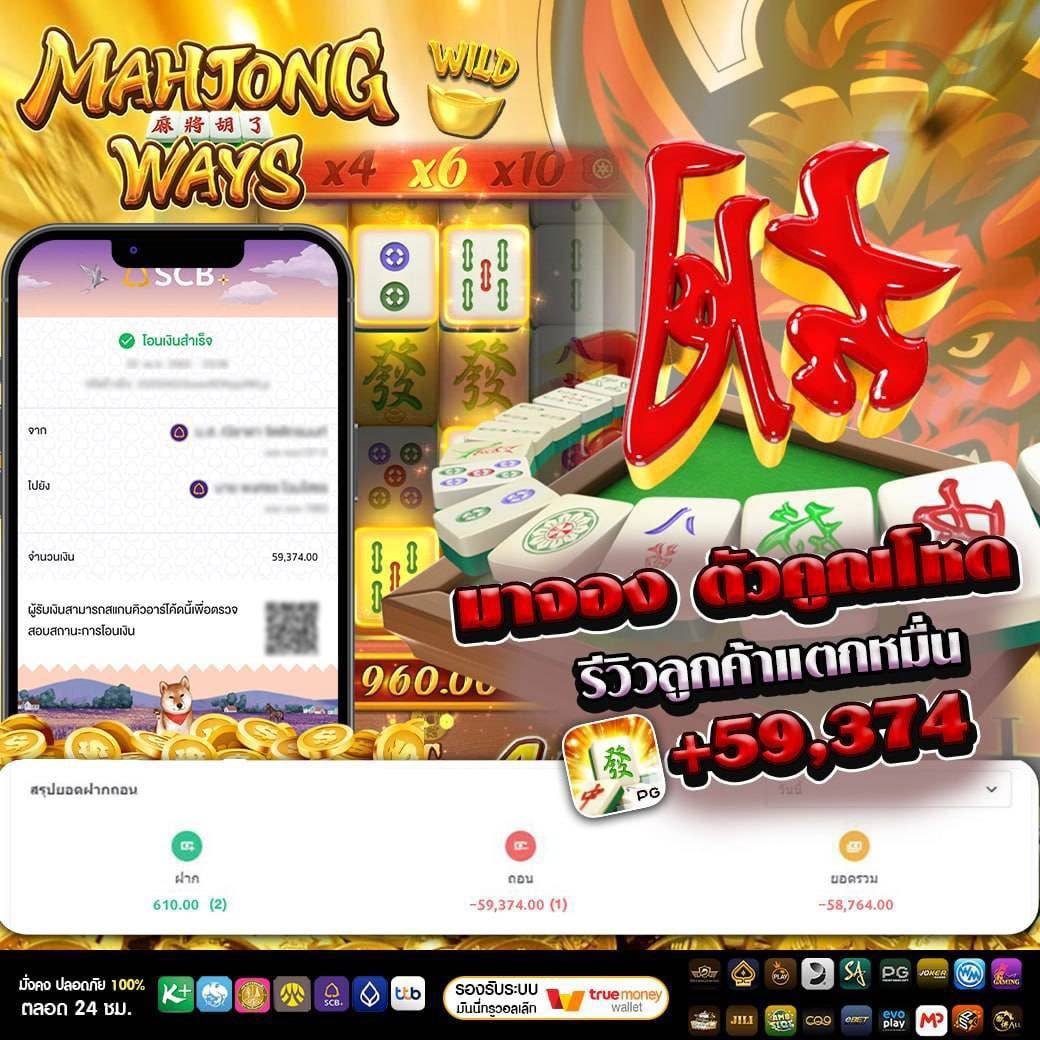 🔰 #PERFECT248
🌟 เว็ปตรง ลิขสิทธิ์แท้ ปลอดภัย
💥 ยูสใหม่ แตกง่าย  ถอนได้จริง ไม่อั้น!

📲 สมัครเลย >> lin.ee/Fa9u4lL
ID LINE: @pe99  (ใส่ @ ด้วยนะคะ )

🎉คืนยอดเสีย5%
⏰สมาชิกใหม่รับเพิ่ม20%
🎰 ไม่มีขั้นต่ำ ไม่ต้องทำเทิร์น  แตกจริงทุกยูส