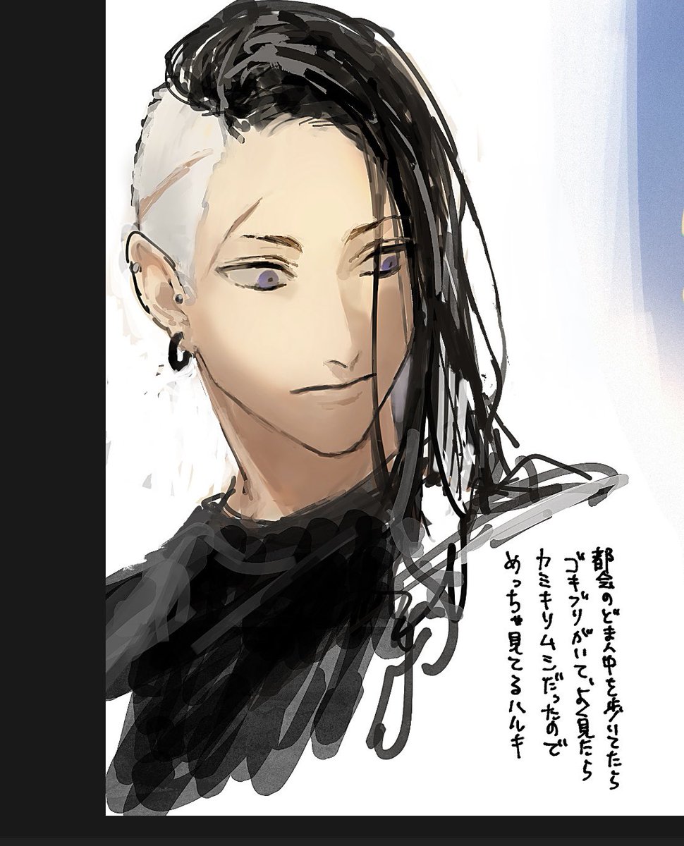 色塗りしたいけど構図が思いつかなかった絵