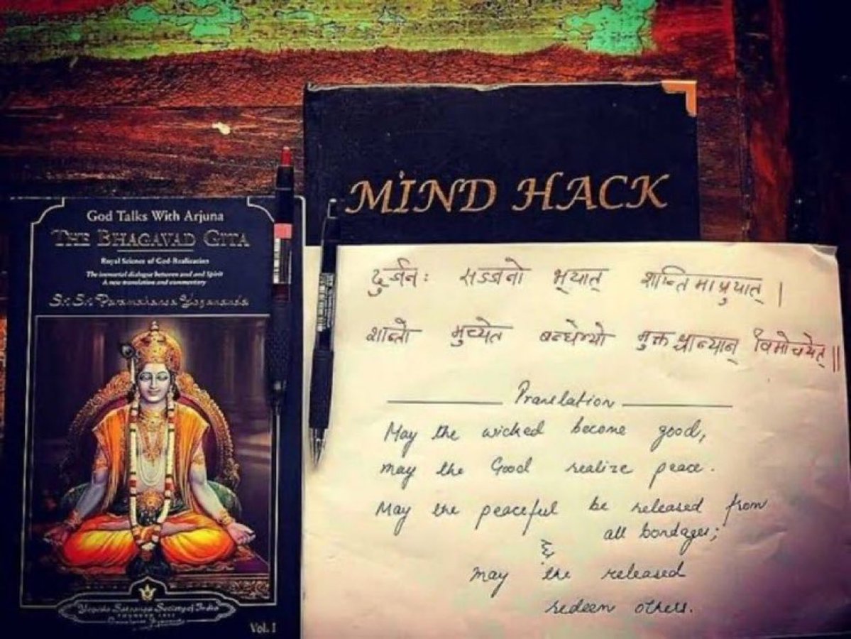 itsPPP4747's tweet image. May the wicked become good,
May the Good realize peace,
May the peaceful be released from
all bondage;
May the released redeem others.

Prayers for #JusticeForSushantSinghRajput 🔱

#SushantSinghRajput𓃵 ♥️🦋💫💥

#GitaJayanti #Bhagavadgita 

CBI Break Silence InSSRCase
No…