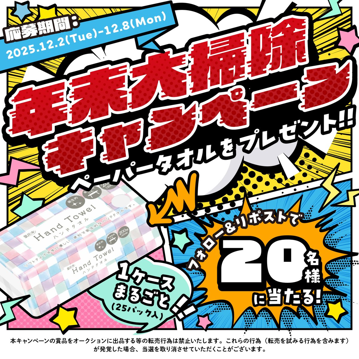 オーダー用、打合せ出品 何でも構いません！ご質問下さい(*´꒳`*) 牛ちゃん (@mowmow56410) / Posts / X