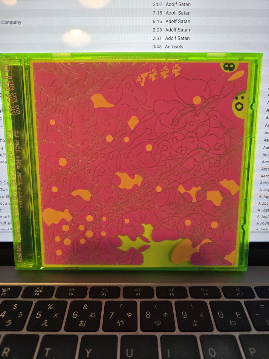 Musicmine, inc (@Musicminejapan) / Posts and Replies / X