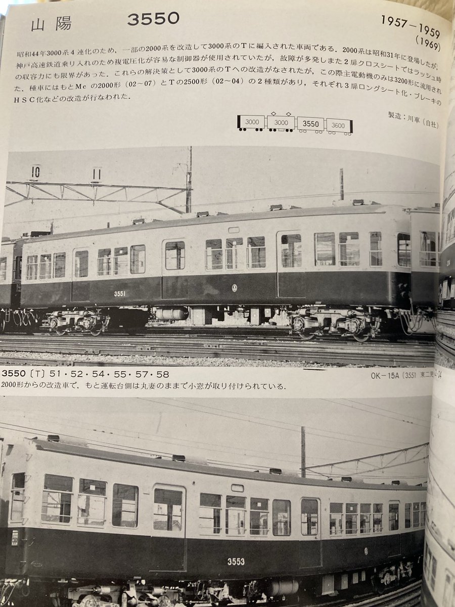 みなとになります！ マナ2247 (@9e5qBvto5B1NUIV) / Posts / X