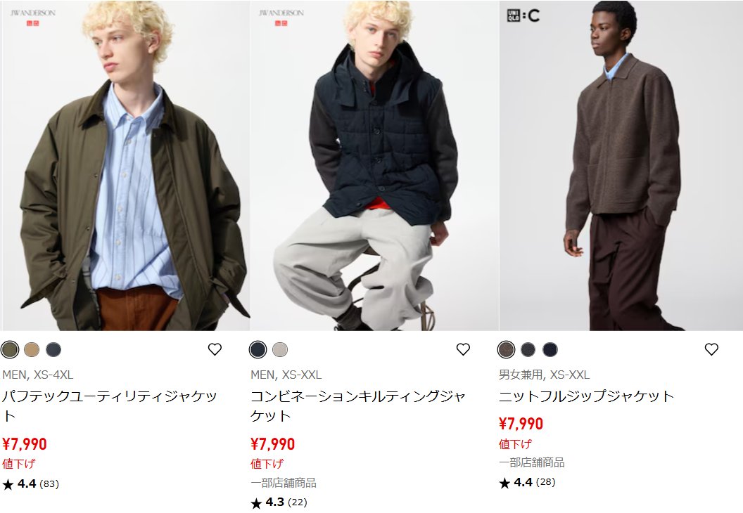 スプリング コート イネス ユニクロコラボ 値下げ 2025年最新】Yahoo