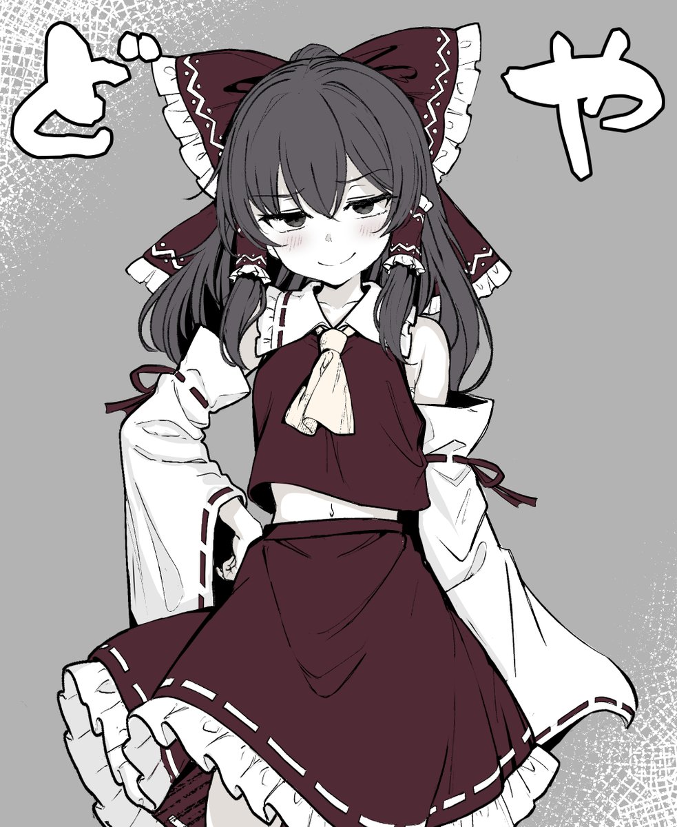 hatomehonpoo's tweet image. #東方project #博麗霊夢
どや霊夢