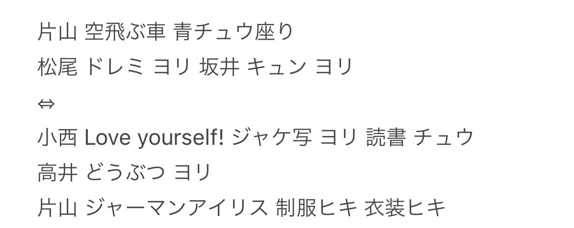 いろ tweet media