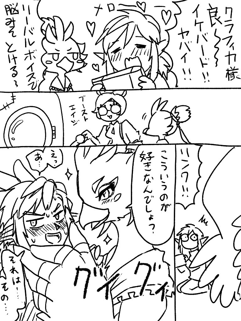 funikizel's tweet image. ノリだけで描いた漫画