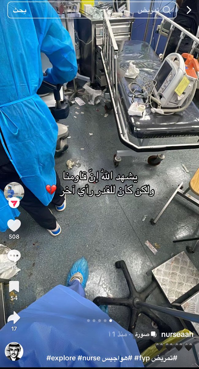 tmul352756's tweet photo. حساب هذا الشخص اكثر شي يرعبني بتخصصي مستوعبين المناظر ذي يشوفونها بشكل شبه يومي😞💔 https://t.co/3rhLMJ331u