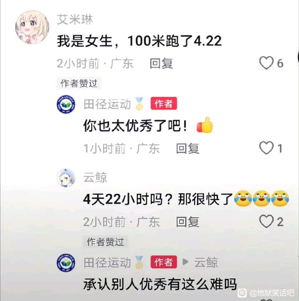 简律（私信互关） tweet media