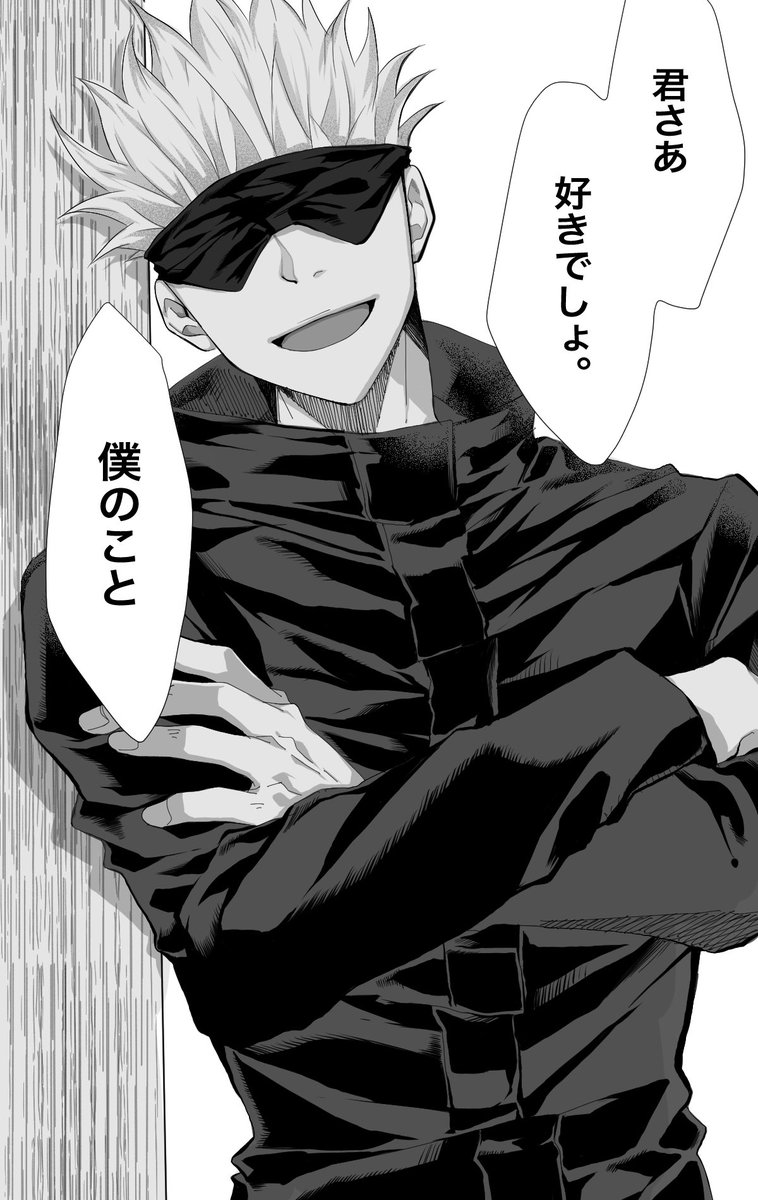 答えはYESです #じゅじゅプラス