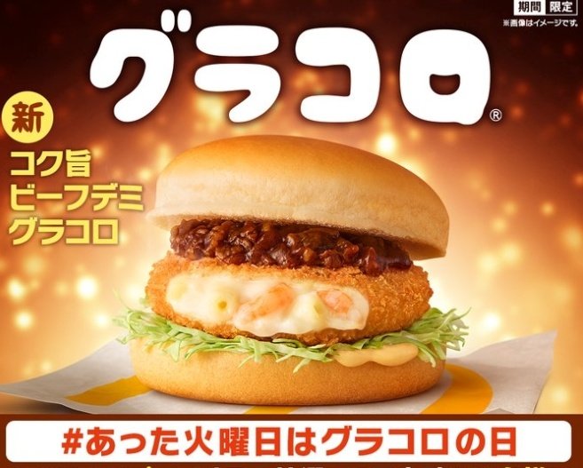 23%E3%81%82%E3%81%A3%E3%81%9F%E7%81%AB%E6%9B%9C%E6%97%A5%E3%81%AF