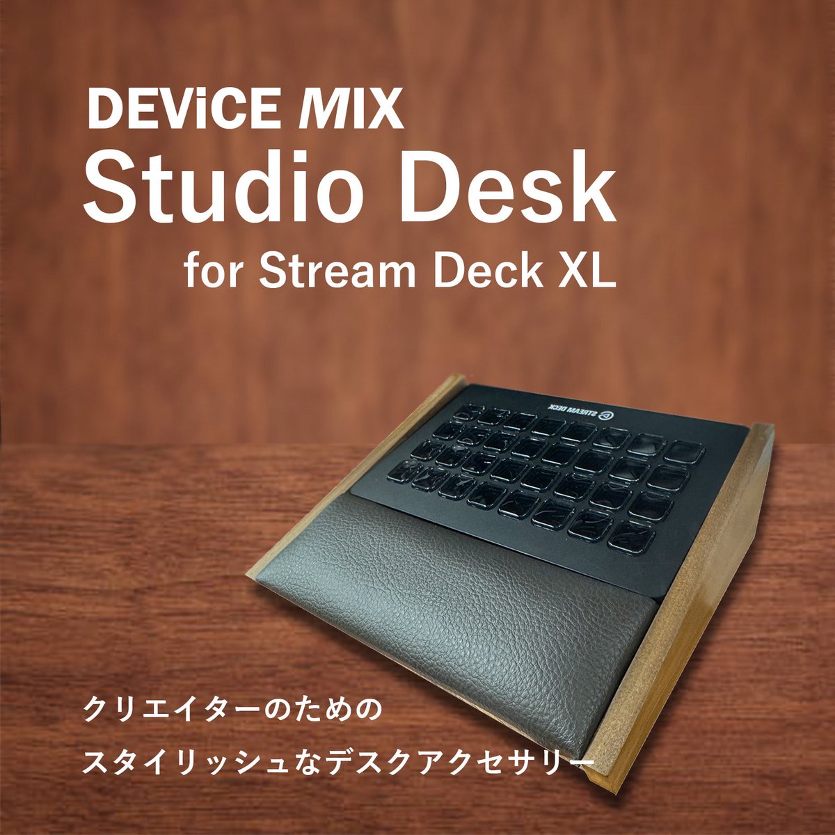 device_mix tweet picture