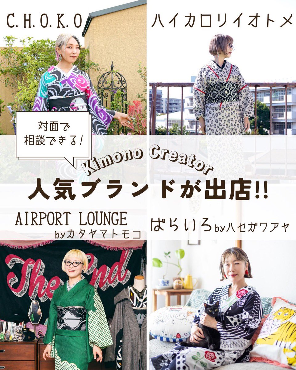 ハセガワ・アヤ (@marojuice) / Posts / X