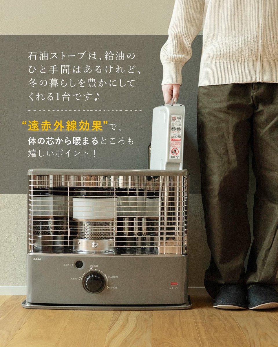 株式会社トヨトミ (@toyotomi_japan) / Posts / X