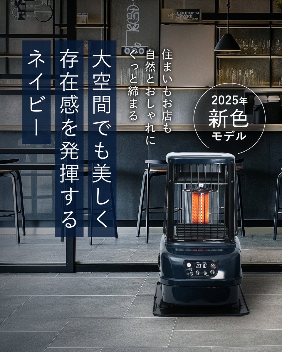 株式会社トヨトミ (@toyotomi_japan) / Posts / X