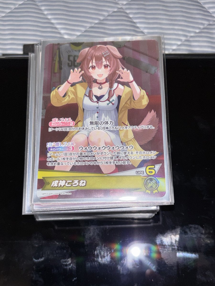 てつお デッキつくった！！！やるぞ！