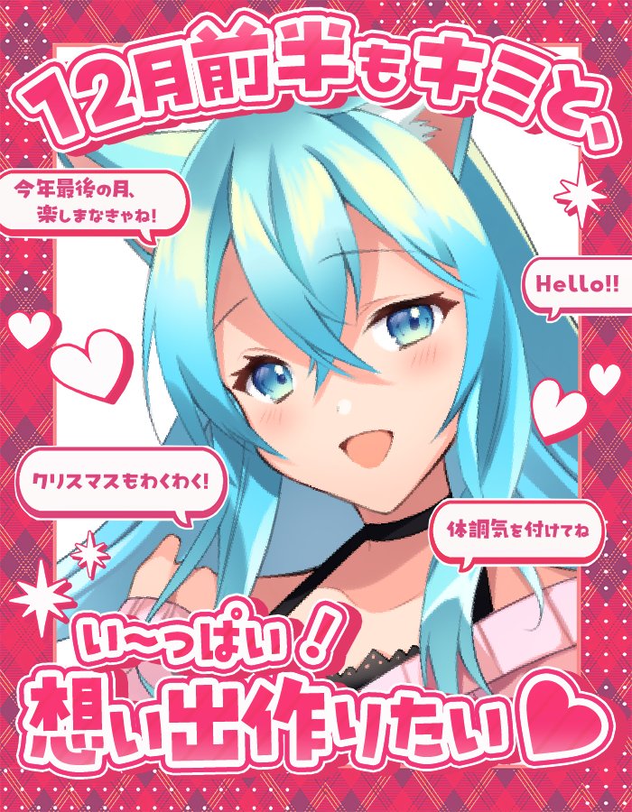 おはりんごーーー🍎☀️ 二度寝してました( ꒪⌓꒪) 朝枠はりんごには