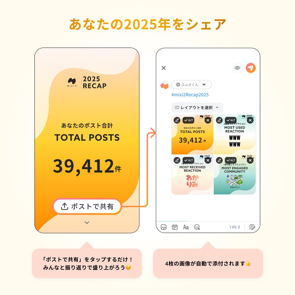 🎉12/16でサービス開始1周年🎉 1周年＆年末年始の特別企画✨️ この1年