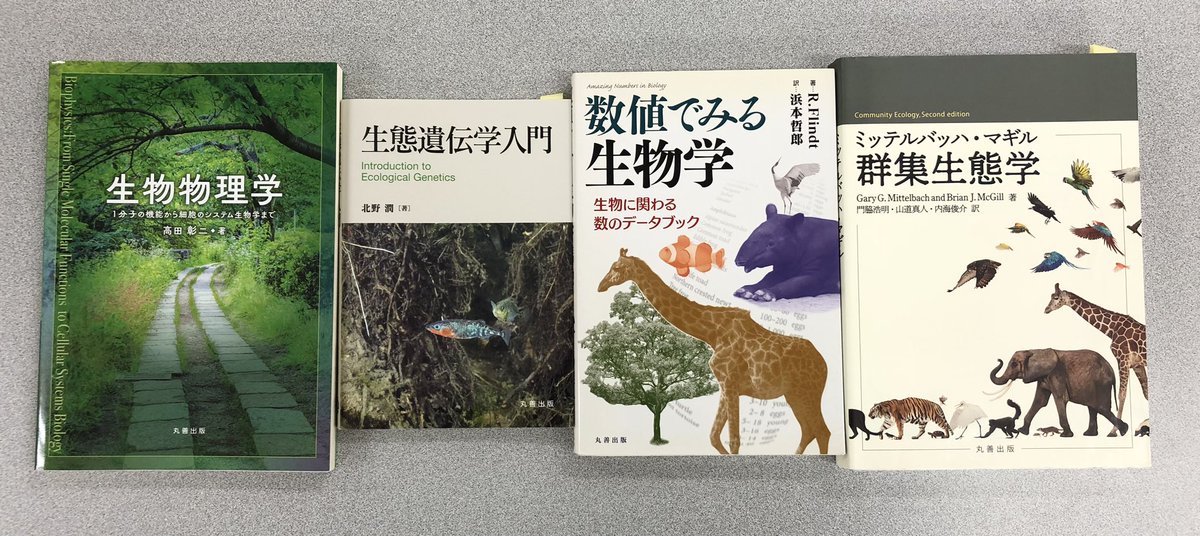 これは面白そうな本です！ 目次と書籍概要も拝見し、ますます気になっ