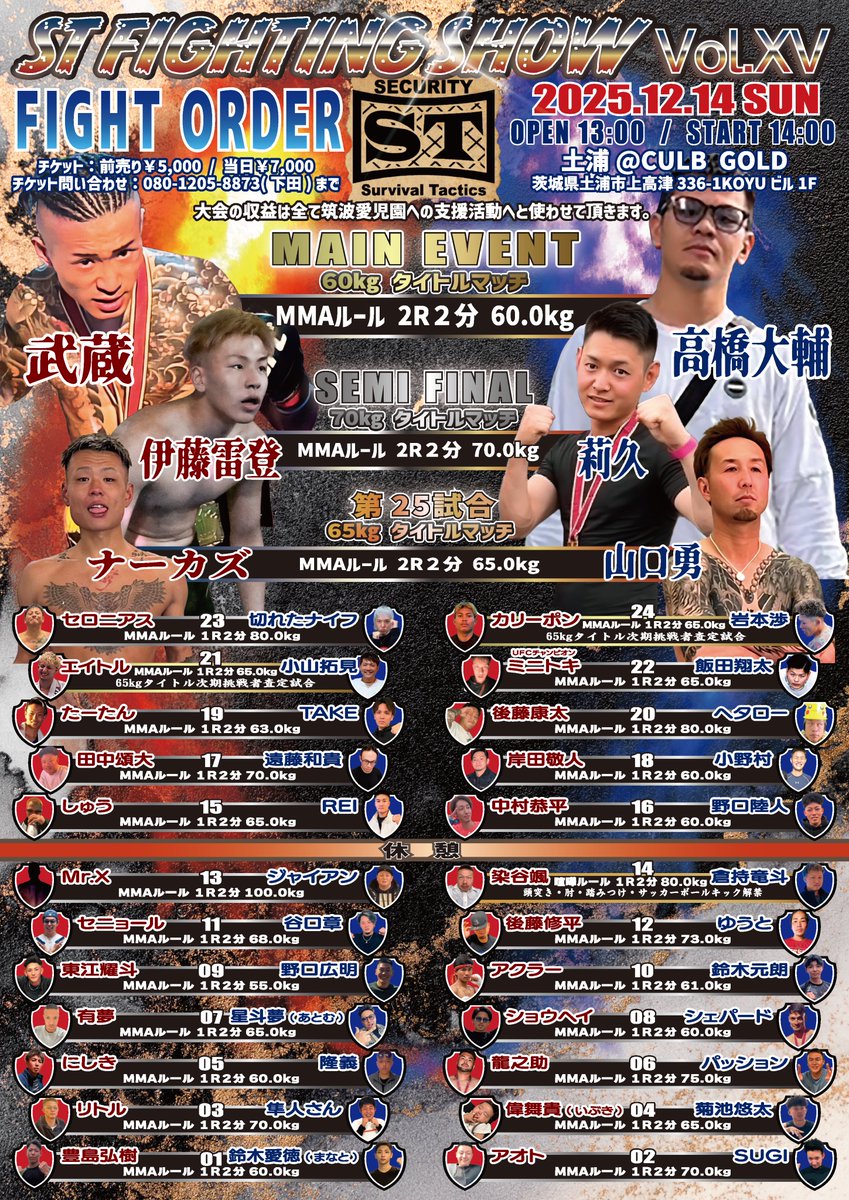 幕大輔(TEAM ST) tweet media