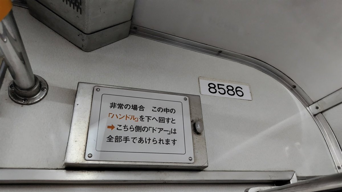 VC_VVVF's tweet image. 最後は通勤電で乗車。ご苦労さまでした