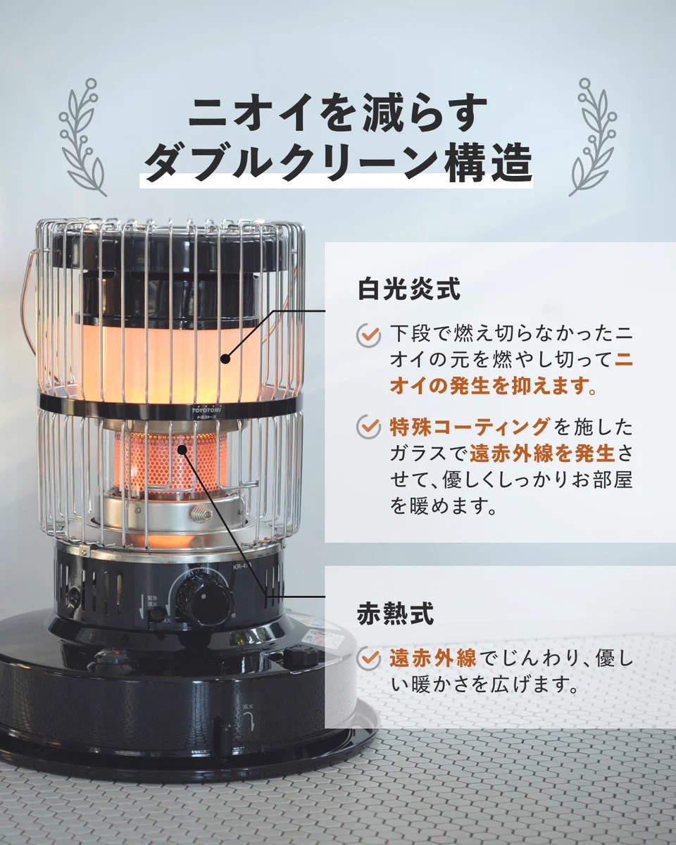DOUBLE CLEAN ストーブ G7HwMNObgAEPf6U?format=webp&