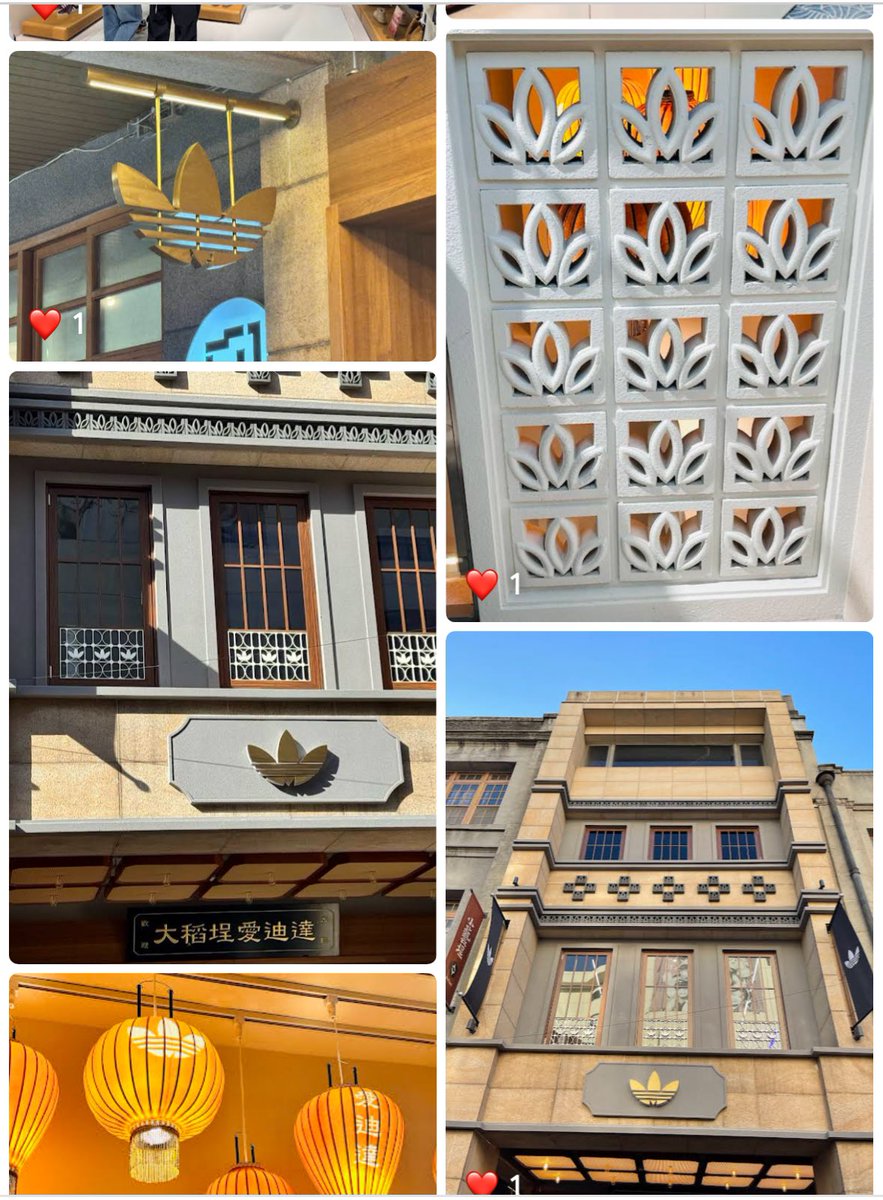 台湾迪化街に新しくできたアディダスがオシャレすぎると話題に。

画像:Google Maps
