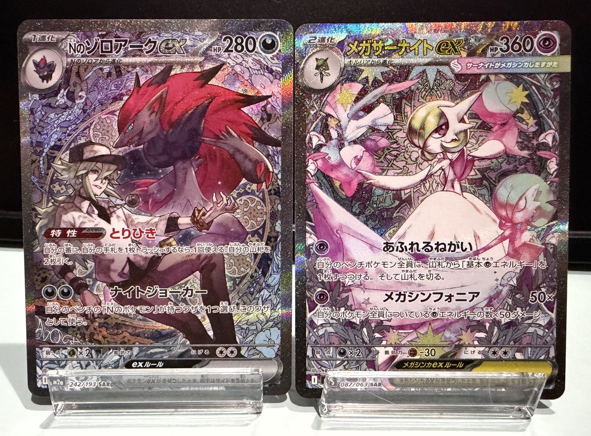 ポケモンカード 25枚 まとめ売り ex LV.X その他レア 2025年最新】ポケモンカード lv xの人気アイテム - メルカリ