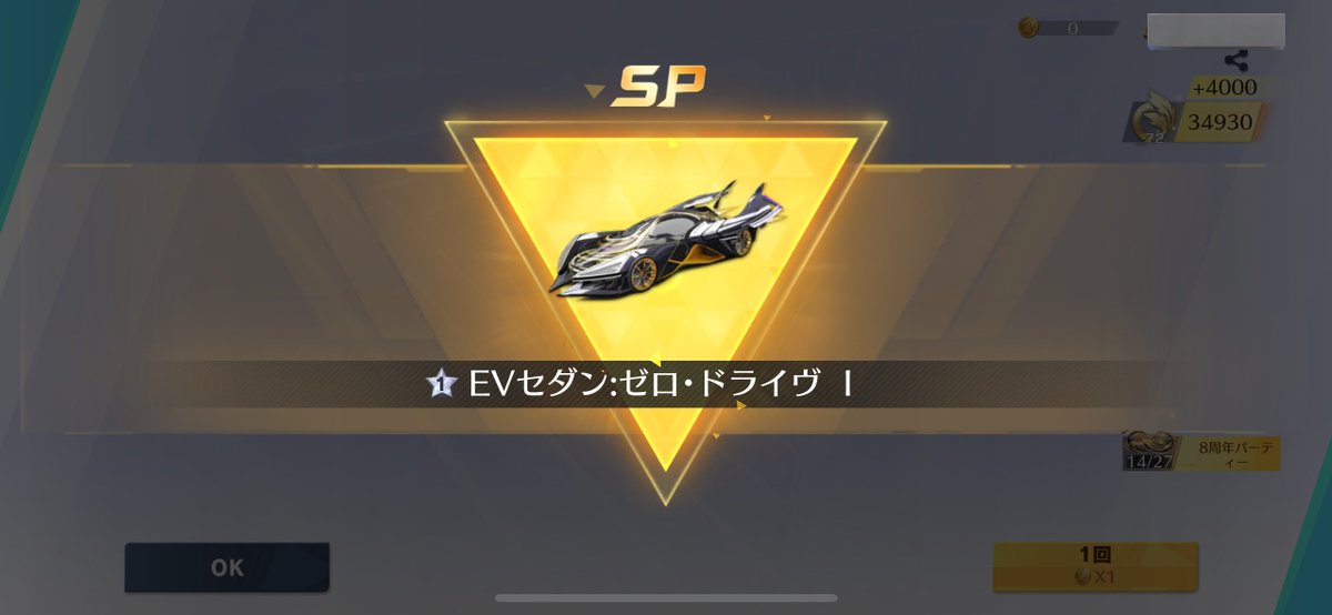 𝐄𝐫𝐧𝐚（えるな） tweet media