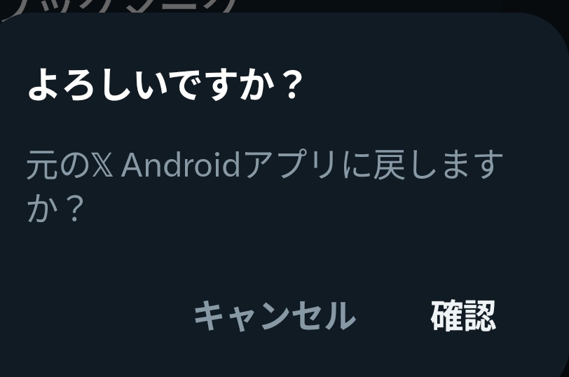 書かないプログラマ (@912_) / Posts / X