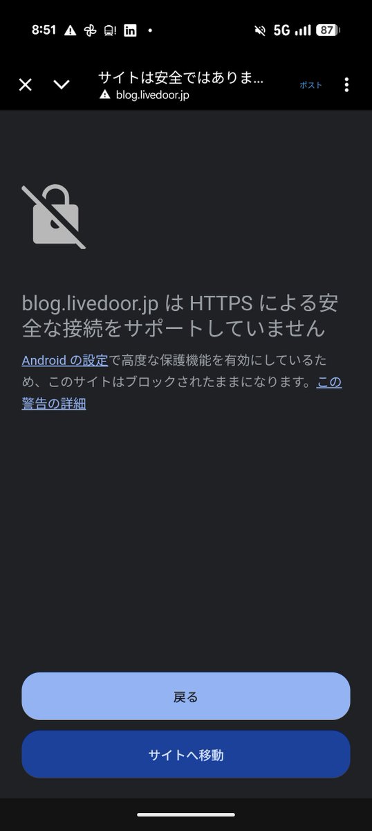 ＊らいあ＊プロフご確認ください様 livedoorブログさん、大丈夫？