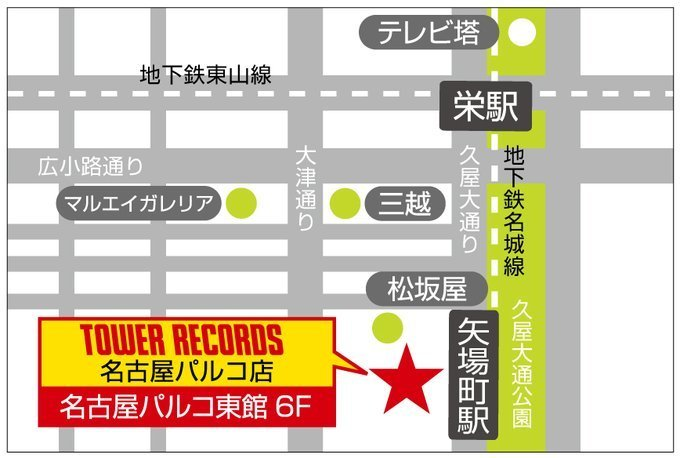 1ヶ月前にパルコにて34100円で購入 パルコ「グランバザール」新春1月2日から。西川貴教コラボで史上最高