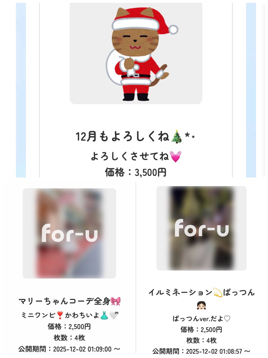 あややちゃん໒꒱· ﾟ (@aya_igei) / Posts / X